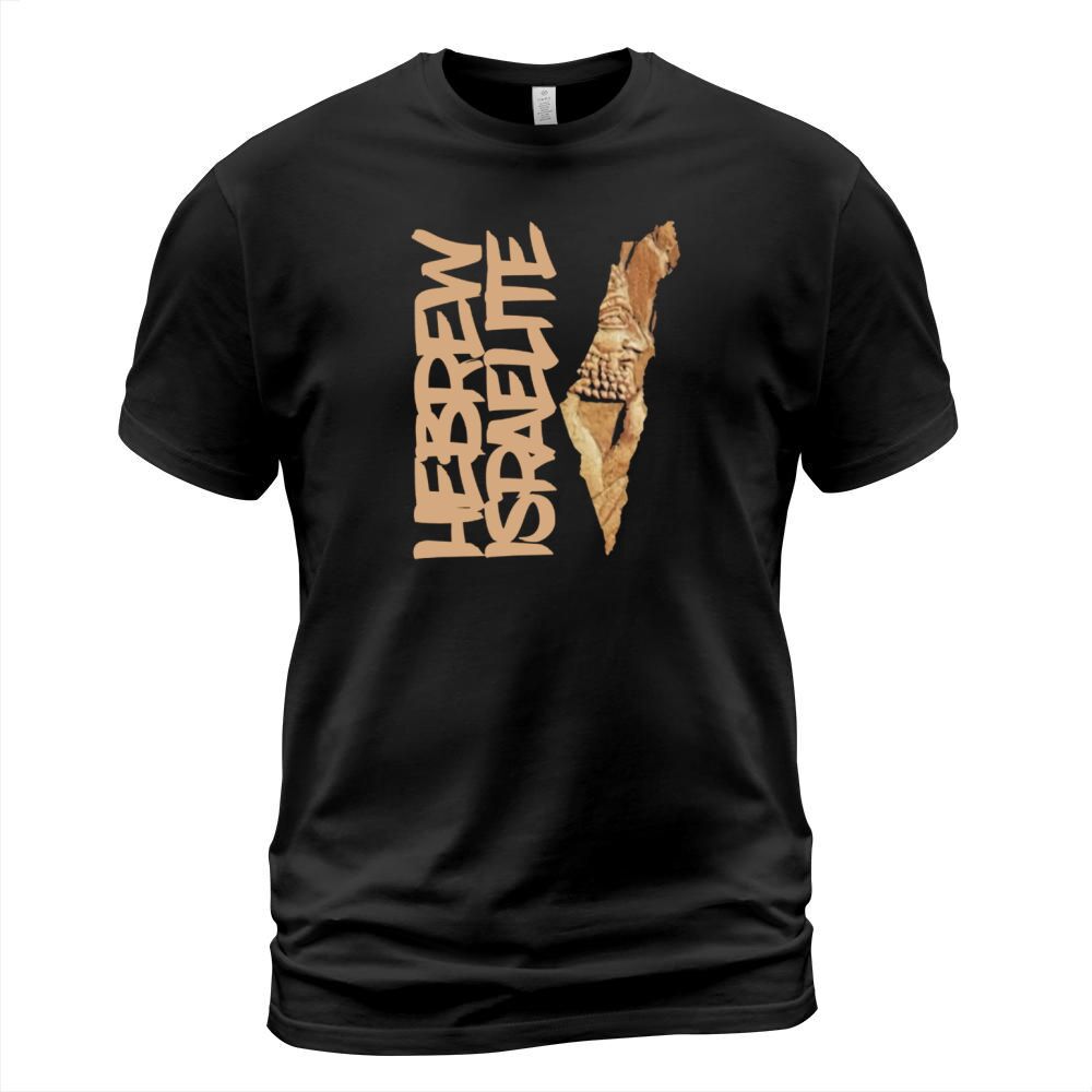 Hebrew Israelite T-Shirt Unisex