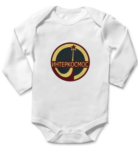 USSR Interkosmos Soviet Union Space Long Sleeve Baby One-Piece