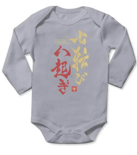 fall down seven times stand up eight samurai film - Coffee Mug (colored) Long Sleeve Baby One-Piece