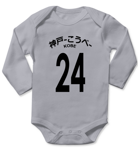 Kobe Japan in Hiragana Long Sleeve Baby One-Piece