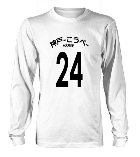 Kobe Japan in Hiragana Long sleeved Unisex