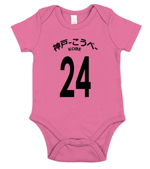 Kobe Japan in Hiragana Short Sleeve Baby One-Piece