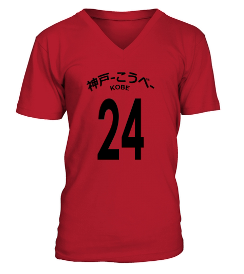 Kobe Japan in Hiragana V-Neck T-shirt