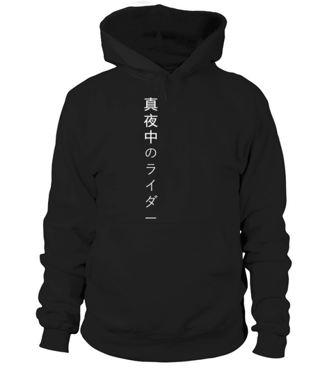 MNR Japanese Logo Hoodie Unisex