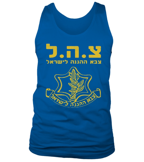 IDF T-Shirt Israeli Army. Zahal Israel Defense Forces Tank Top Unisex