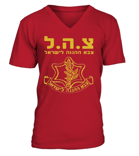 IDF T-Shirt Israeli Army. Zahal Israel Defense Forces V-Neck T-shirt