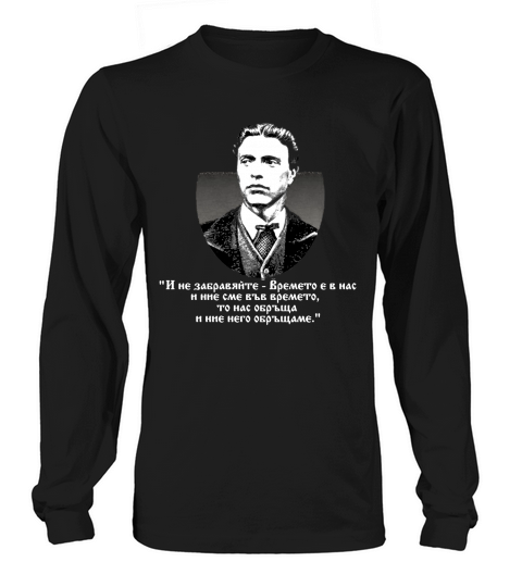 Levski Bulgarian Patriotic T shirt_extract Long sleeved Unisex
