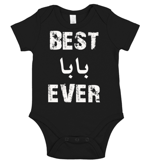 Best Baba Ever Funny Gift Fathers Day Arabic T-Shirt Short Sleeve Baby One-Piece