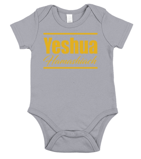 Gold Yeshua Hamashiach T-shirt Hebrew Roots Movement Yahweh Short Sleeve Baby One-Piece