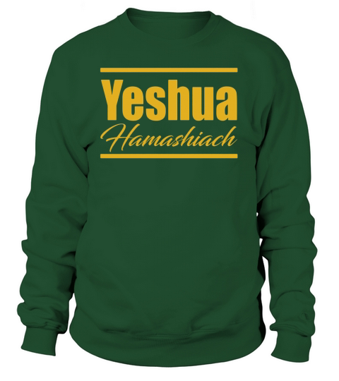 Gold Yeshua Hamashiach T-shirt Hebrew Roots Movement Yahweh Sweatshirt Unisex