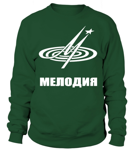 Melodiya Melodija Russian Record Label T-Shirt Sweatshirt Unisex