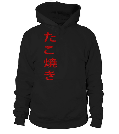 Takoyaki japanese symbol design Japan color linen Hoodie Unisex