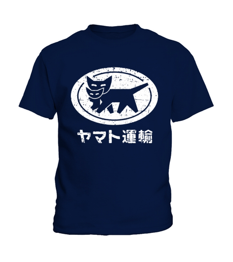Yamato Transfer Transport Vintage District Retro Kids T-Shirt