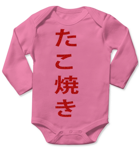Takoyaki japanese symbol design Japan color linen Long Sleeve Baby One-Piece