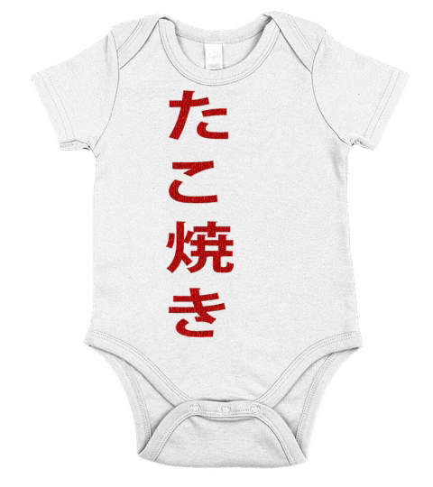 Takoyaki japanese symbol design Japan color linen Short Sleeve Baby One-Piece