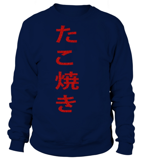 Takoyaki japanese symbol design Japan color linen Sweatshirt Unisex