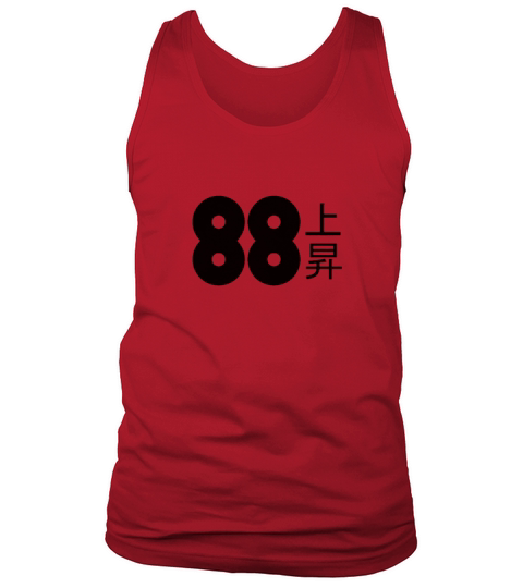 88rising Logo with Japanese Characters Tank Top Unisex
