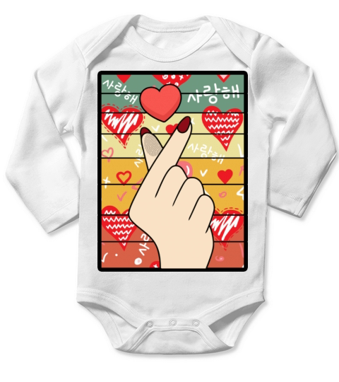 Vintage Heart Hand Symbol Korean Fans Long Sleeve Baby One-Piece
