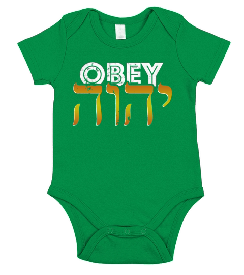 Praise Yah Hebrew Israelite Judah Short Sleeve Baby One-Piece