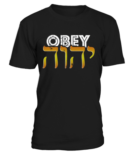 Praise Yah Hebrew Israelite Judah T-Shirt Unisex