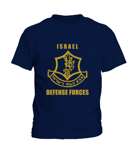idf shirt israel defense forces zahal israeli army symbol Kids T-Shirt